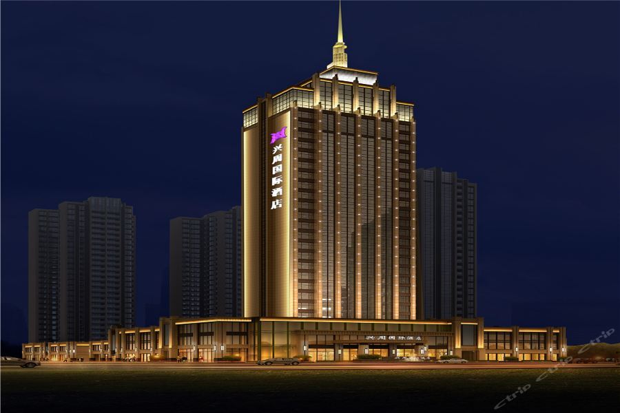 Xingzhou International Hotel Ханьчжун Экстерьер фото